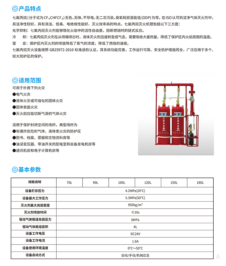 4897铁l算盘资料大全