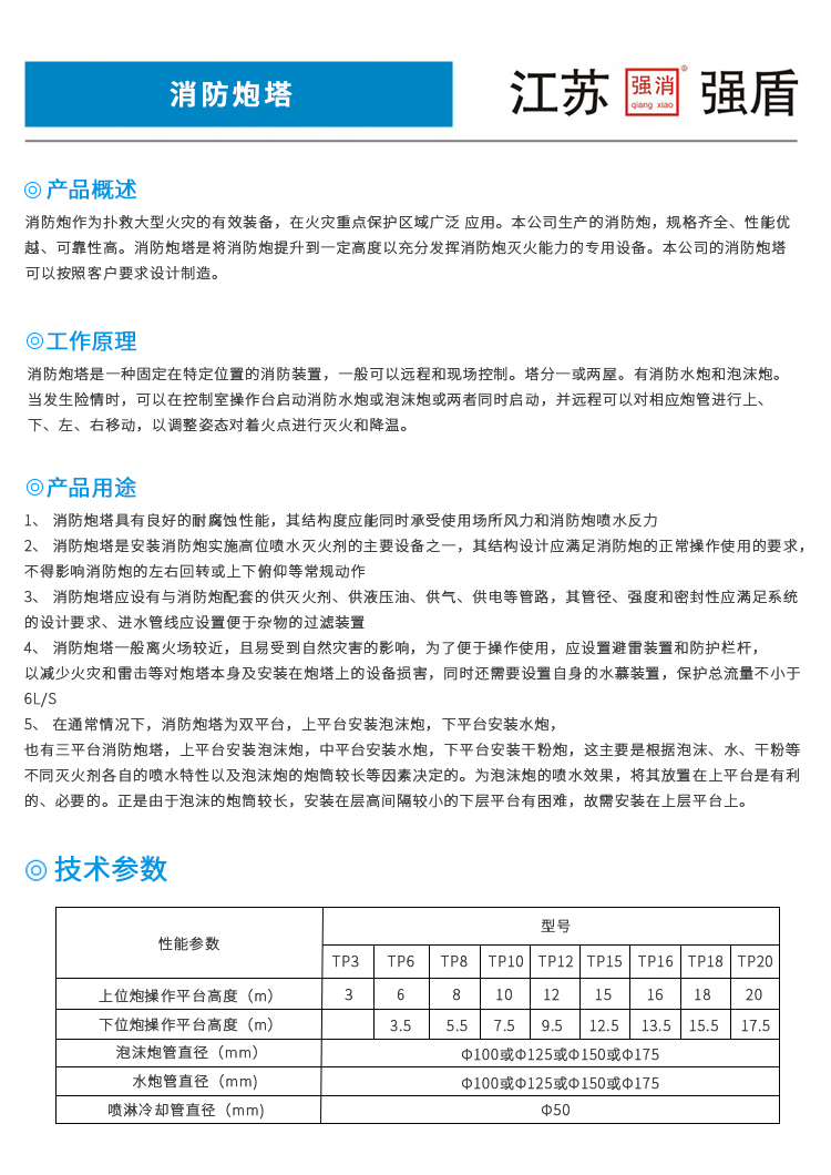 4897铁l算盘资料大全